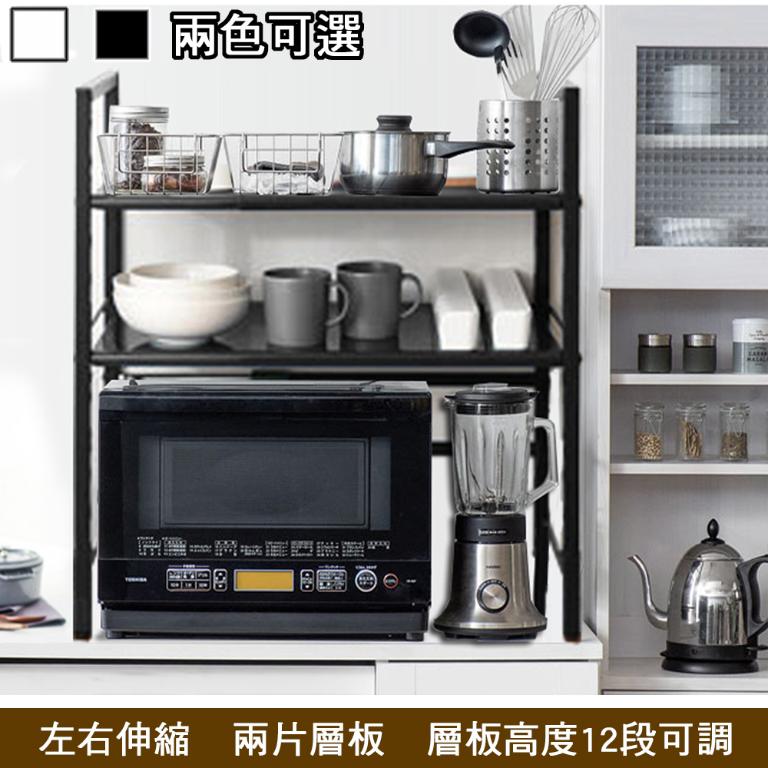 元森桌上流理台上伸縮兩層置物架