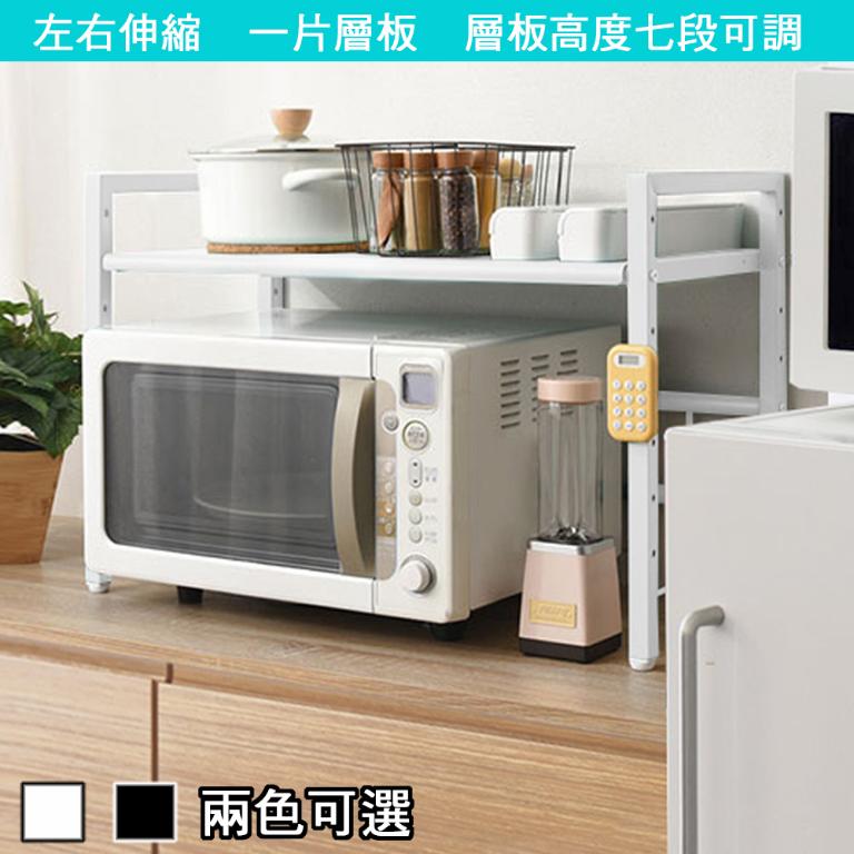 元森桌上流理台上伸縮單層置物架