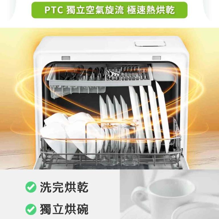 Acerpure Vortex 鮮淨方全自動洗碗機 KW534-60W