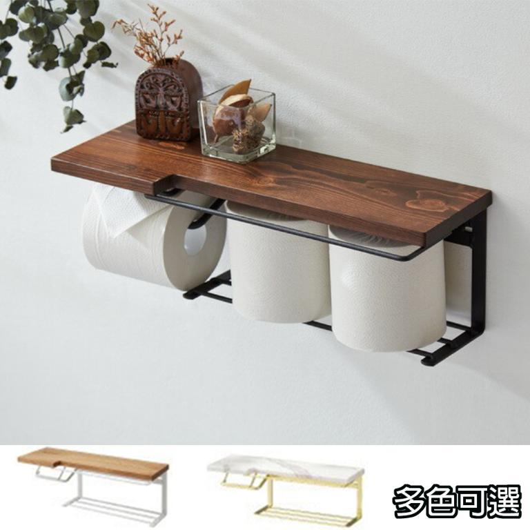 北歐風衛浴捲筒衛生紙收納架壁面置物架