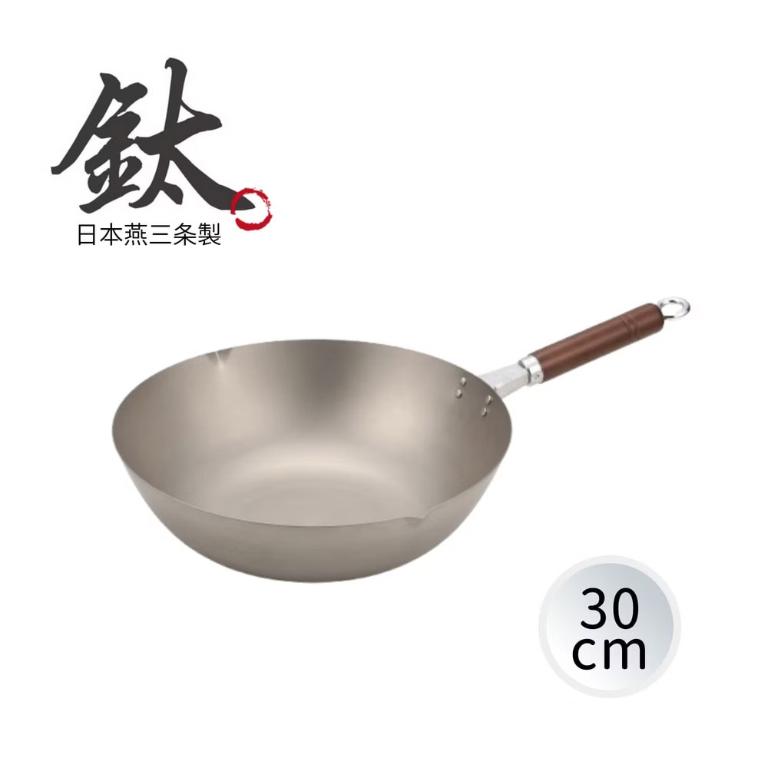【YOSHIKAWA吉川】日本超輕純鈦炒鍋30cm(送強化玻璃鍋蓋) 日本製 3810054