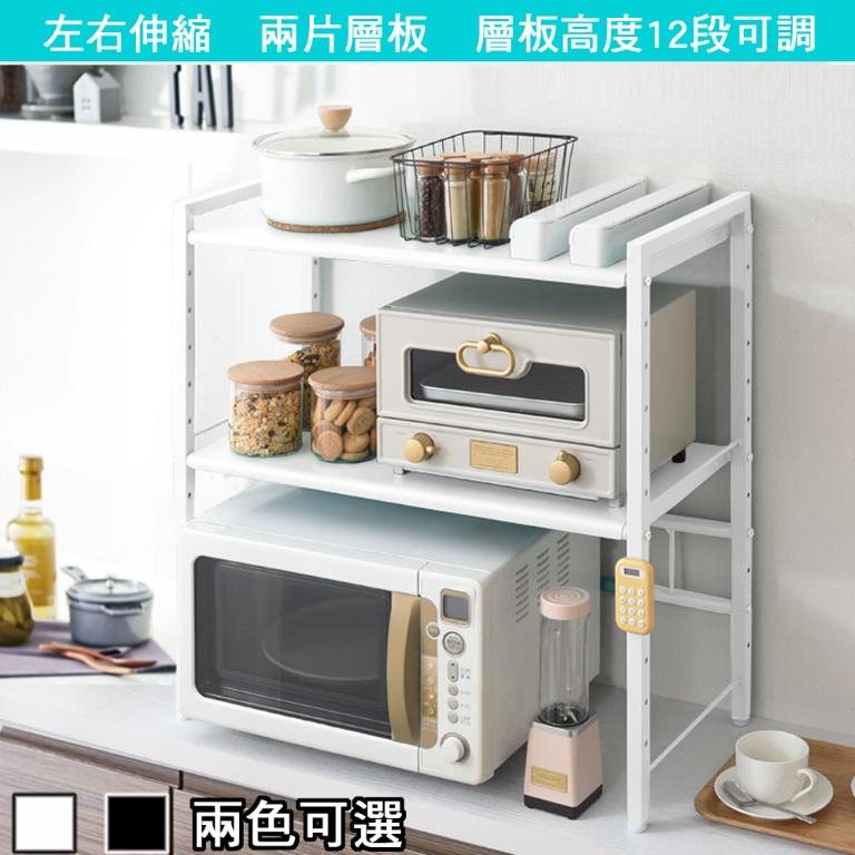 元森桌上流理台上伸縮兩層置物架