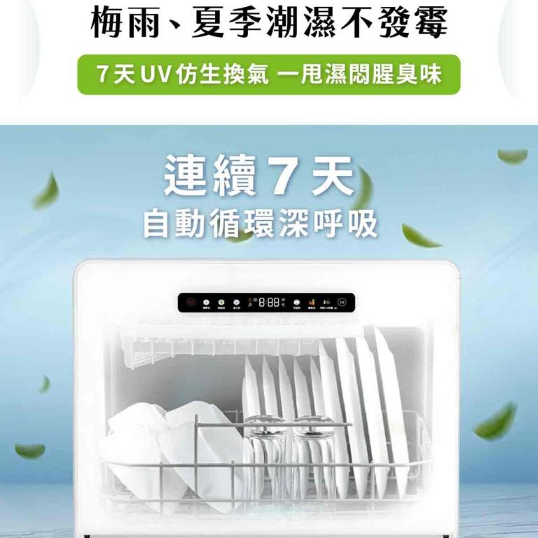 Acerpure Vortex 鮮淨方全自動洗碗機 KW534-60W