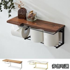 北歐風衛浴捲筒衛生紙收納架壁面置物架