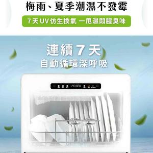 Acerpure Vortex 鮮淨方全自動洗碗機 KW534-60W