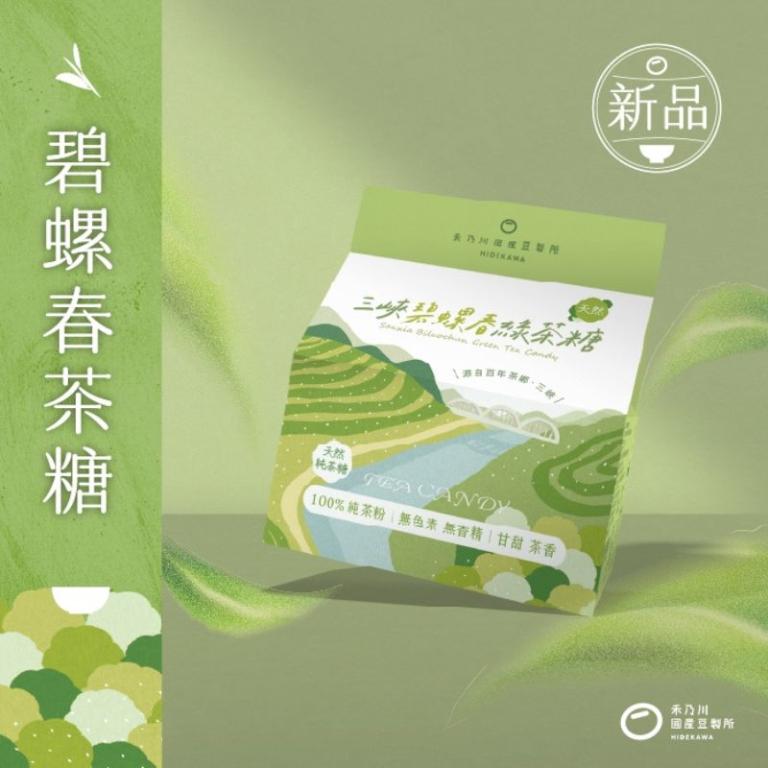 禾乃川-碧螺春茶糖50g/盒