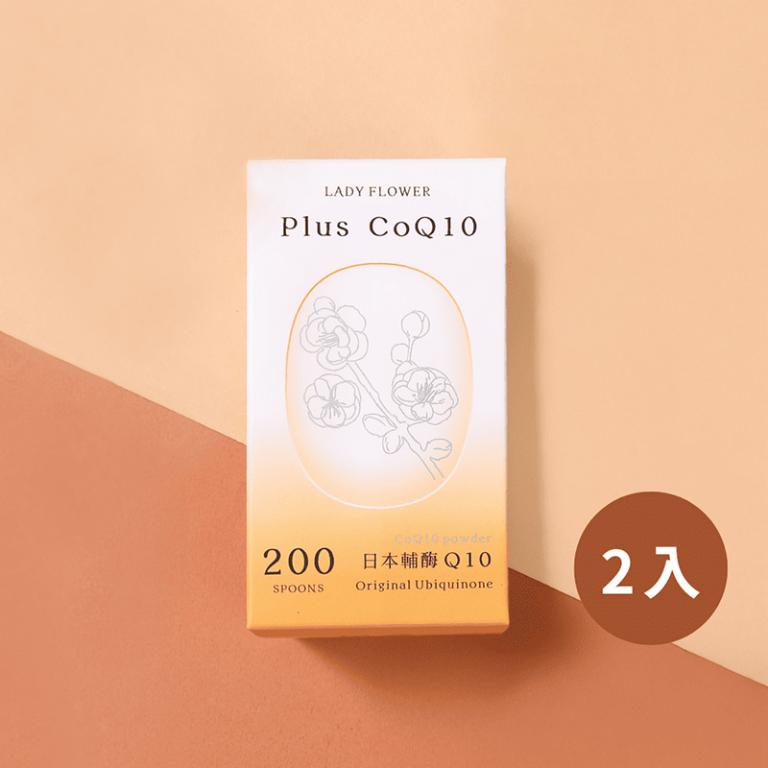 LADY FLOWER 芯動Q10 100g/罐 (2罐組)