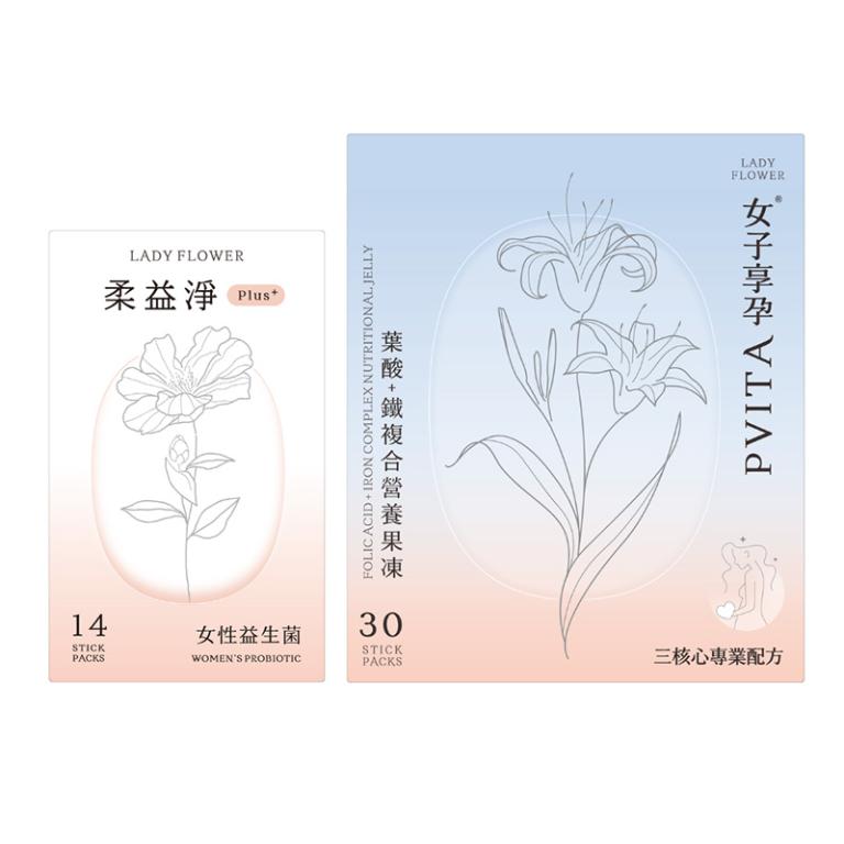 LADY FLOWER 柔益淨 女性益生菌 Plus輕巧包(14入/盒)+女子享孕營養果凍(30入/盒)