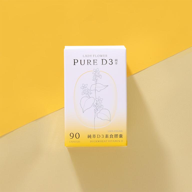 LADY FLOWER 純萃 D3 素食膠囊(90顆/盒)