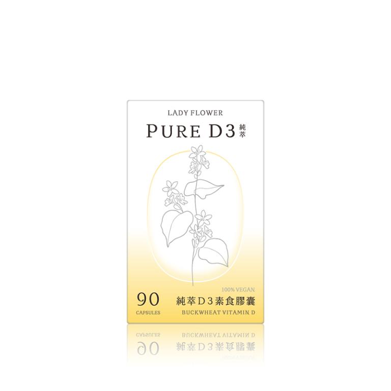 LADY FLOWER 純萃 D3 素食膠囊(90顆/盒)