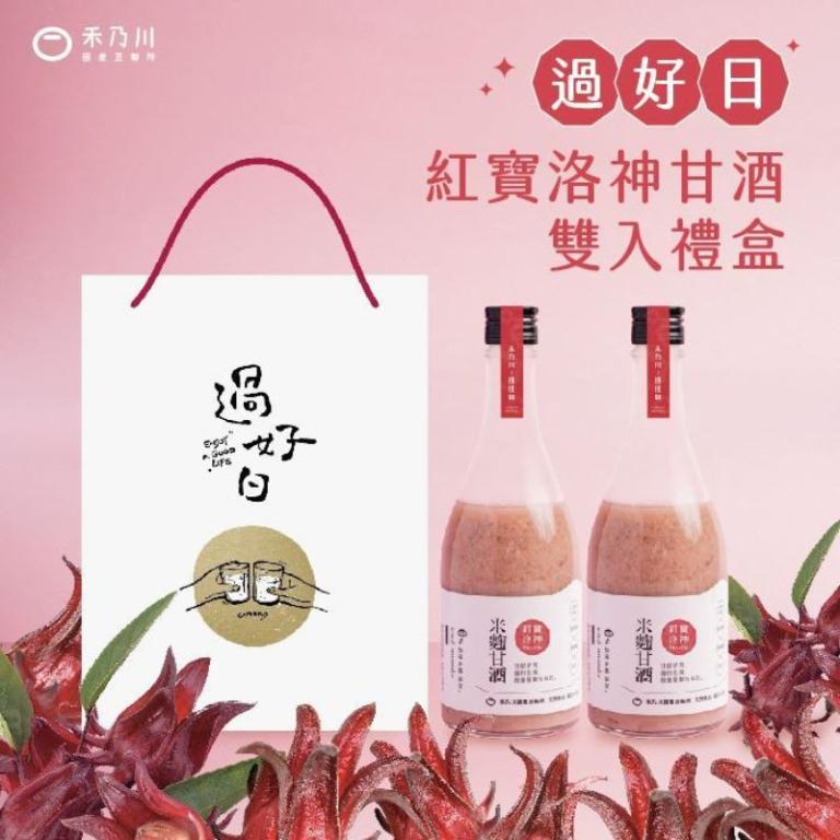 禾乃川-洛神甘酒雙入禮盒500mlx2入