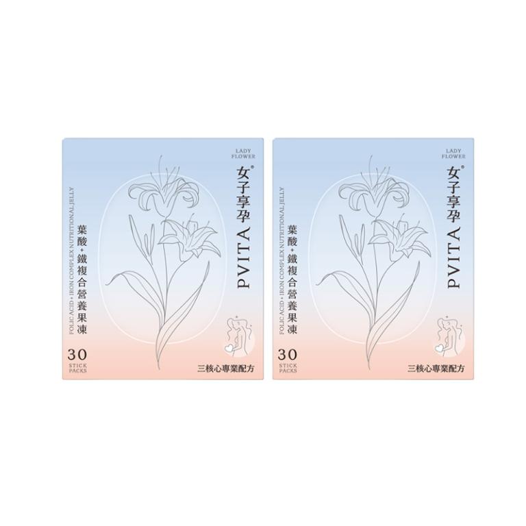 LADY FLOWER 女子享孕營養果凍 30入/盒 (2盒組)