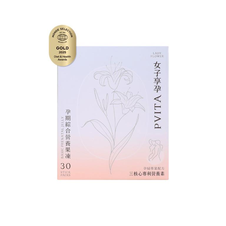 LADY FLOWER 女子享孕營養果凍(30入/盒)