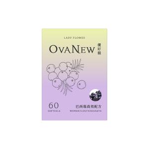 LADY FLOWER 優好韻 巴西莓高效配方(60顆/盒)