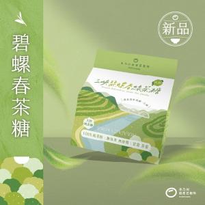 禾乃川-碧螺春茶糖50g/盒
