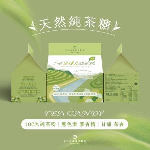 禾乃川-碧螺春茶糖50g/盒