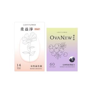 LADY FLOWER 柔益淨 女性益生菌 Plus輕巧包(14入/盒)+優好韻 巴西莓高效配方(60顆/盒)