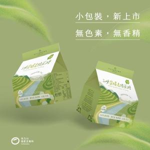 禾乃川-碧螺春茶糖50g/盒