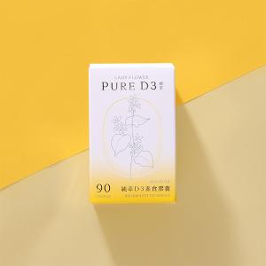 LADY FLOWER 純萃 D3 素食膠囊(90顆/盒)