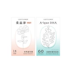 LADY FLOWER 柔益淨 女性益生菌 Plus輕巧包(14入/盒)+70% DHA 極致藻油(60顆/盒)