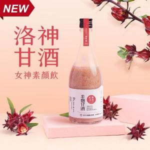 禾乃川-洛神甘酒雙入禮盒500mlx2入