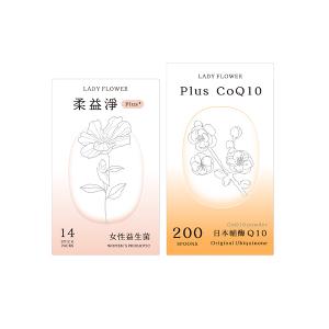 LADY FLOWER 柔益淨 女性益生菌 Plus輕巧包(14入/盒)+芯動 Q10粉(100g/罐)