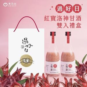 禾乃川-洛神甘酒雙入禮盒500mlx2入