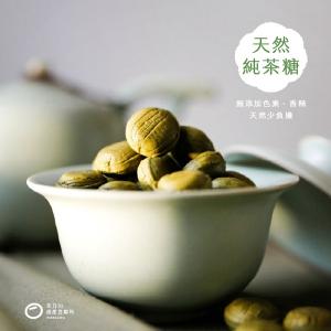 禾乃川-碧螺春茶糖50g/盒