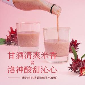 禾乃川-洛神甘酒雙入禮盒500mlx2入