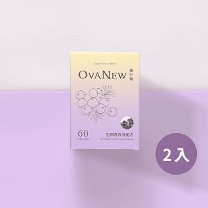 LADY FLOWER 優好韻 巴西莓高效配方 60顆/盒 (2盒組)