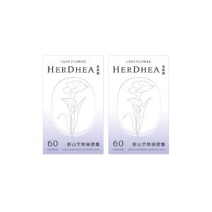 LADY FLOWER HER DHEA 青春源野山芋精華 60顆/盒 (2盒組)