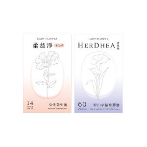 LADY FLOWER 柔益淨 女性益生菌 Plus輕巧包(14入/盒)+HER DHEA 青春源野山芋精華(60顆/盒)