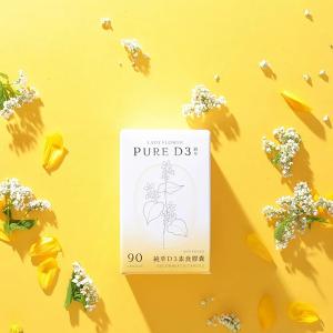 LADY FLOWER 純萃 D3 素食膠囊 90顆/盒 (2盒組)
