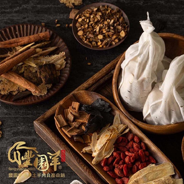 豐園羊牧場  頂級西洋參滷包