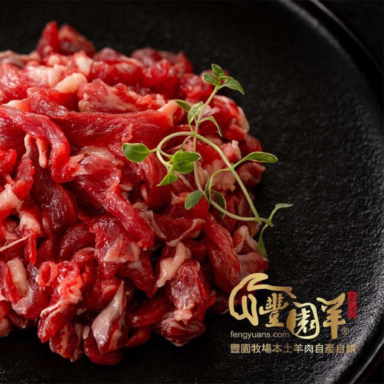 豐園羊牧場 嫩肩羊肉絲 100g