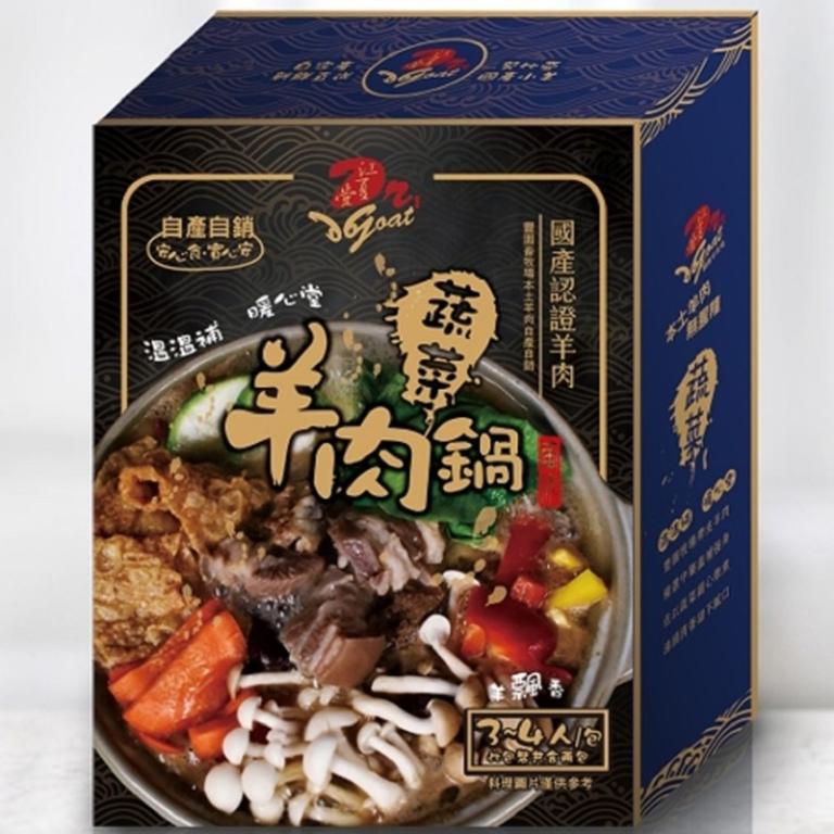 豐園羊牧場  蔬菜羊肉鍋(600g*2入家庭號)