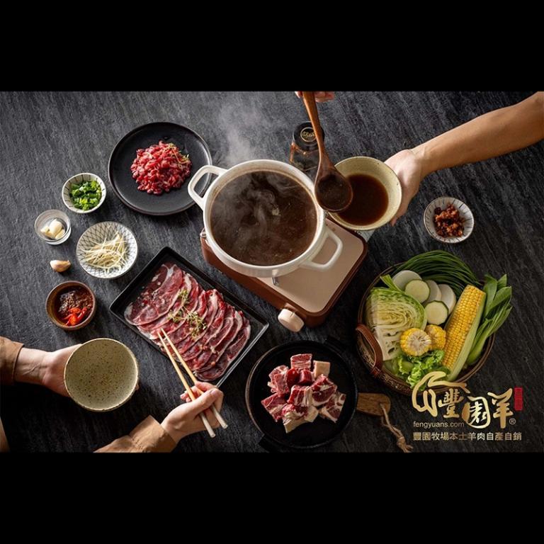 豐園羊牧場 松阪羊肉薄片130g