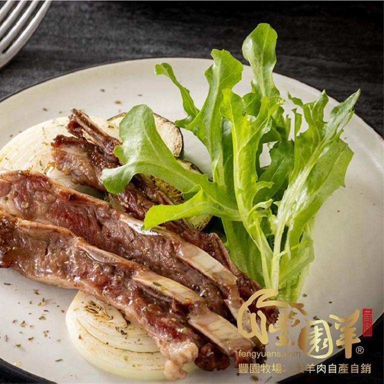豐園羊牧場 經典羊肋排 200g