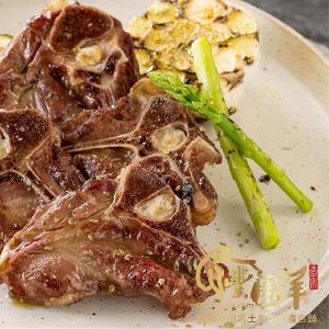 豐園羊牧場 丁骨羊排 200g