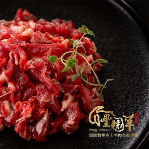 豐園羊牧場 嫩肩羊肉絲 100g