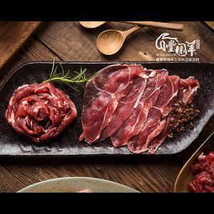 豐園羊牧場 嫩肩羊肉薄片130g