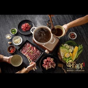 豐園羊牧場 松阪羊肉薄片130g