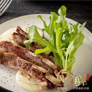 豐園羊牧場 經典羊肋排 200g