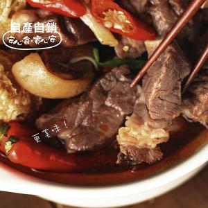 豐園羊牧場 松阪羊肉塊(無骨帶皮) 300g