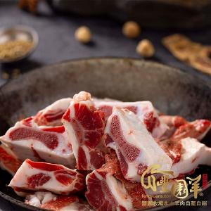 豐園羊牧場  熬湯聖品 羊排骨 300g