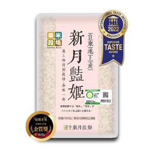 【箱購】樂米穀場 台東池上新月豔姬 1.5kg x6包 (11/24起依訂購順序出貨)
