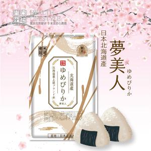 【箱購】樂米穀場 日本北海道夢美人 1kg x6包 (11/24起依訂購順序出貨)