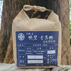 【箱購】三代目 俵屋 玄兵衛 北海道夢美人 1kg x6包 (11/24起依訂購順序出貨)