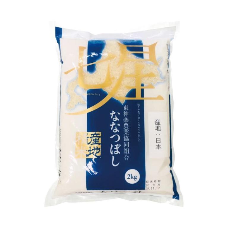 【箱購】北海道七星米 2kg x5包 (11/24起依訂購順序出貨)