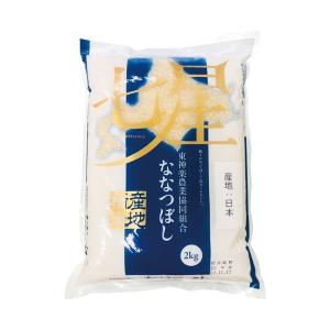 【箱購】北海道七星米 2kg x5包 (11/24起依訂購順序出貨)